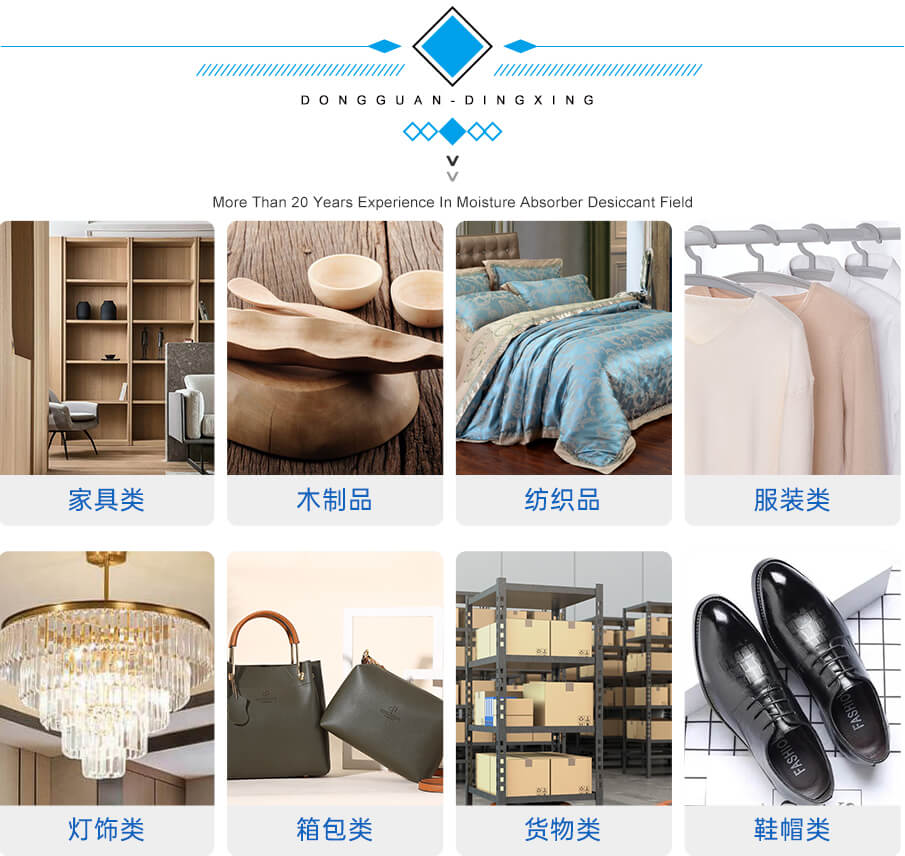 10g氯化鈣干燥劑 10g氯化鈣干燥劑