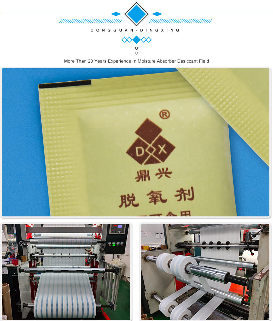 卷裝脫氧劑_06 卷狀脫氧劑_06